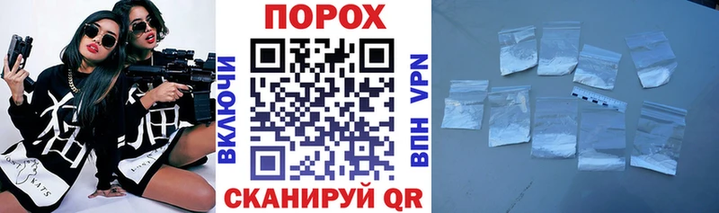 Amphetamine Розовый Петровск