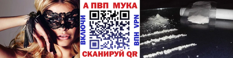 A-PVP СК КРИС  kraken сайт  Петровск 