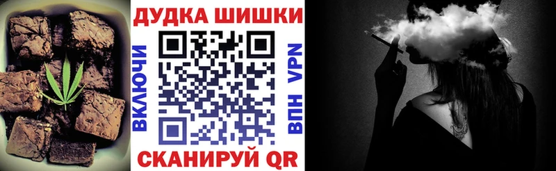 Печенье с ТГК конопля  сколько стоит  Петровск 