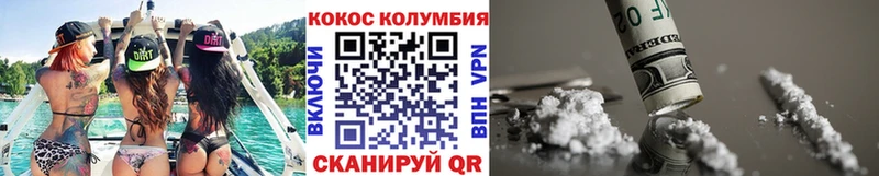 Cocaine FishScale  omg зеркало  Петровск  купить наркотик 