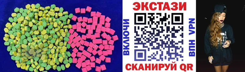 как найти закладки  Петровск  ОМГ ОМГ рабочий сайт  ЭКСТАЗИ круглые 