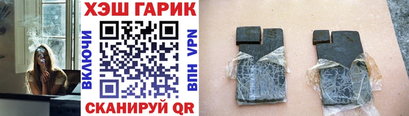 кракен вход  где купить наркоту  Петровск  ГАШ Ice-O-Lator 