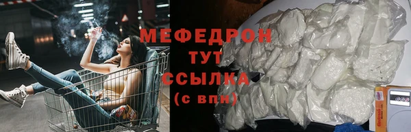 кристаллы Володарск