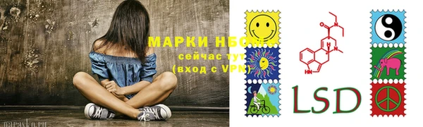 кристаллы Володарск
