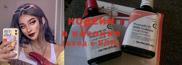 MESCALINE Волосово