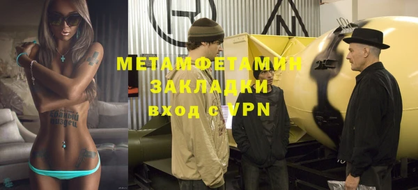 кристаллы Володарск