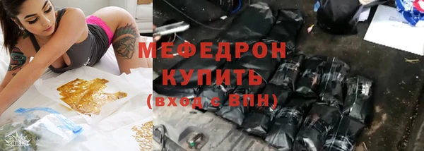 mix Верхнеуральск