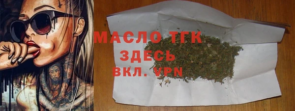 кристаллы Володарск