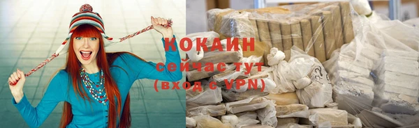 кристаллы Володарск