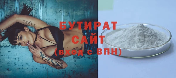 MESCALINE Волосово