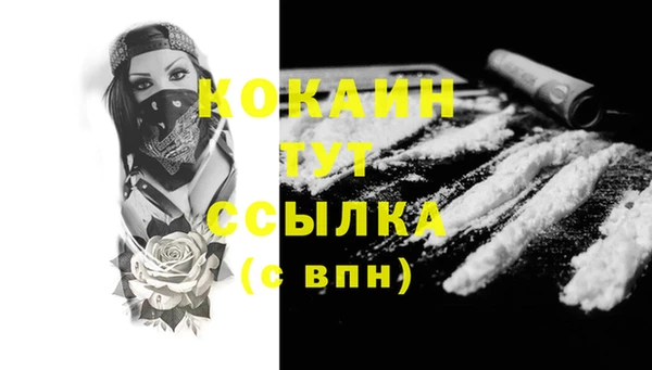 ГАЛЛЮЦИНОГЕННЫЕ ГРИБЫ Волоколамск