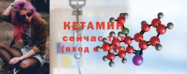 кристаллы Володарск