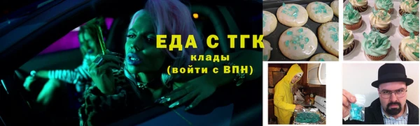 ГАЛЛЮЦИНОГЕННЫЕ ГРИБЫ Волоколамск
