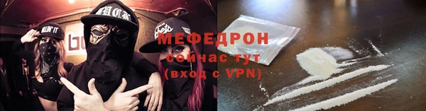 MESCALINE Волосово