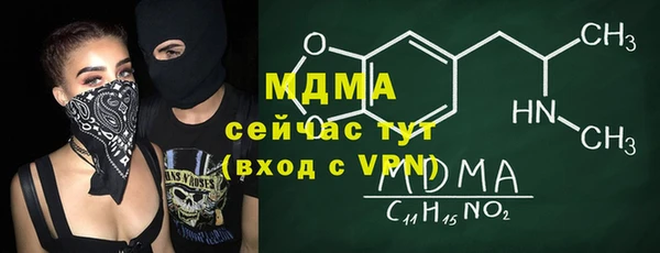 ГАЛЛЮЦИНОГЕННЫЕ ГРИБЫ Волоколамск