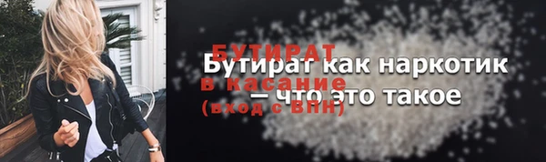 ГАЛЛЮЦИНОГЕННЫЕ ГРИБЫ Волоколамск