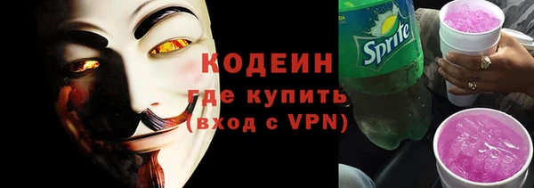 MESCALINE Волосово