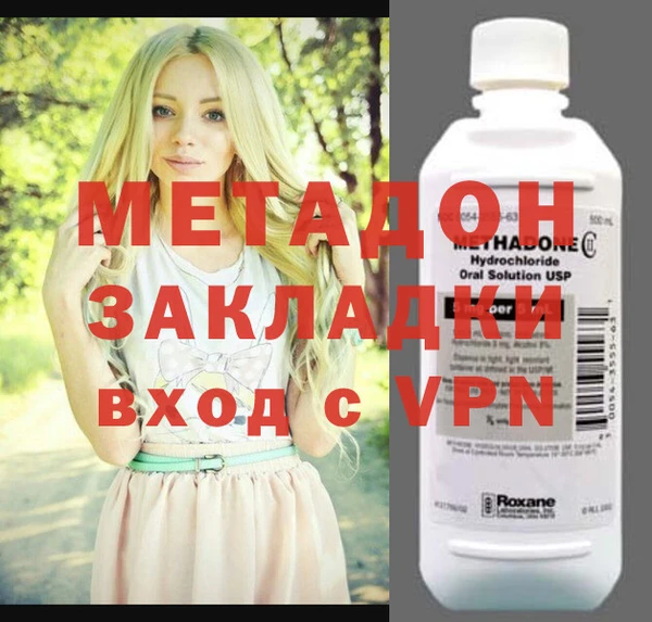ГАЛЛЮЦИНОГЕННЫЕ ГРИБЫ Волоколамск
