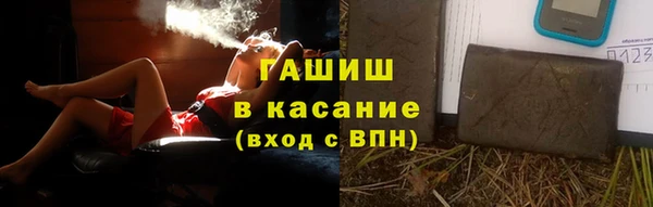 кристаллы Володарск