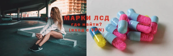 кристаллы Володарск