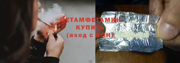 ГАЛЛЮЦИНОГЕННЫЕ ГРИБЫ Волоколамск