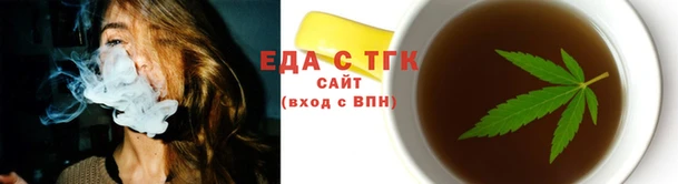 ГАЛЛЮЦИНОГЕННЫЕ ГРИБЫ Волоколамск
