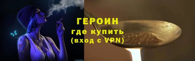 кристаллы Володарск