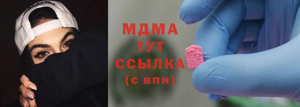 ГАЛЛЮЦИНОГЕННЫЕ ГРИБЫ Волоколамск