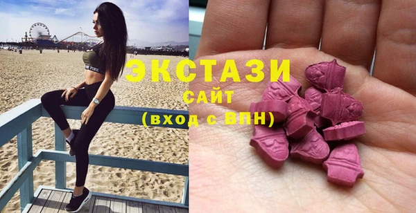 кристаллы Володарск