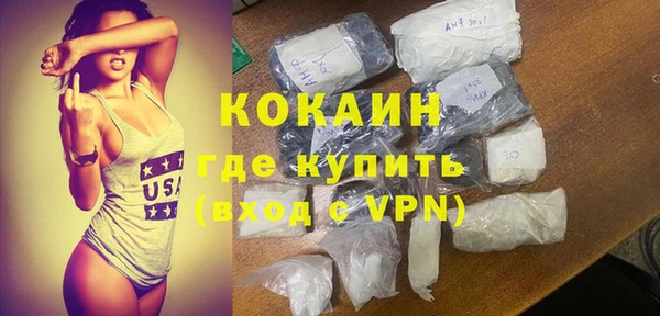 MESCALINE Волосово