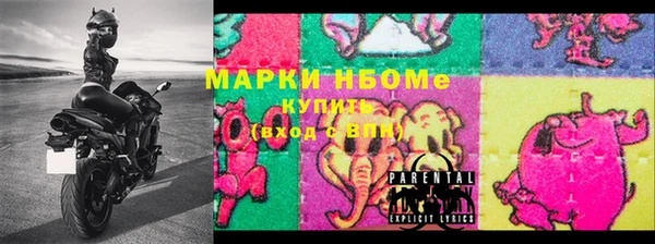 ГАЛЛЮЦИНОГЕННЫЕ ГРИБЫ Волоколамск