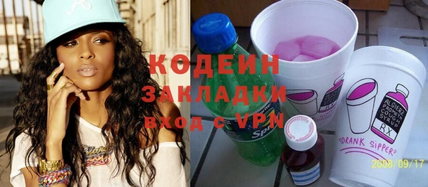 MESCALINE Волосово