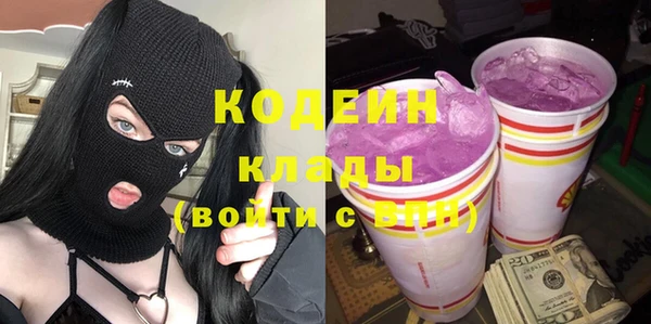 ГАЛЛЮЦИНОГЕННЫЕ ГРИБЫ Волоколамск
