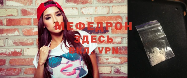 MESCALINE Волосово