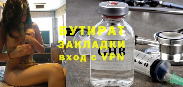 ГАЛЛЮЦИНОГЕННЫЕ ГРИБЫ Волоколамск