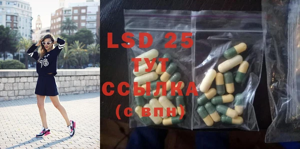 ГАЛЛЮЦИНОГЕННЫЕ ГРИБЫ Волоколамск