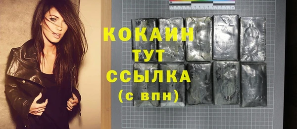 кристаллы Володарск
