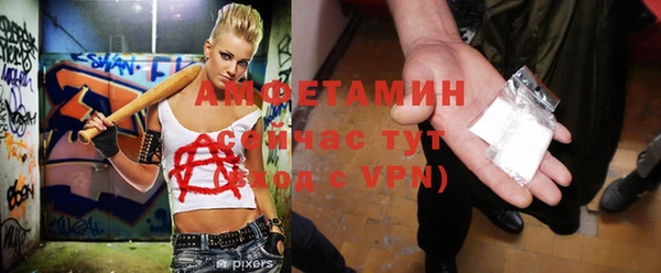 ГАЛЛЮЦИНОГЕННЫЕ ГРИБЫ Волоколамск