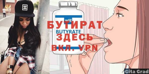 кристаллы Володарск