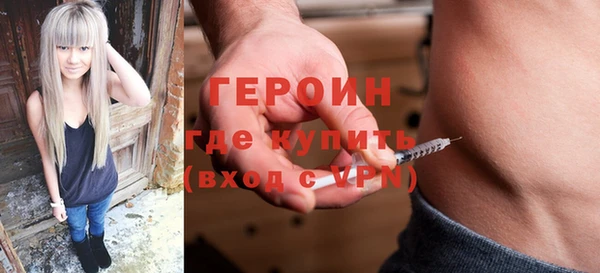 ГАЛЛЮЦИНОГЕННЫЕ ГРИБЫ Волоколамск