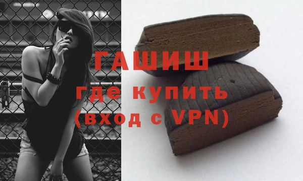 ГАЛЛЮЦИНОГЕННЫЕ ГРИБЫ Волоколамск