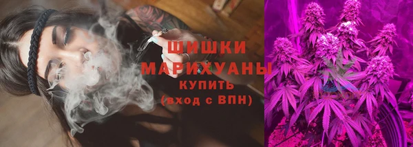 кристаллы Володарск