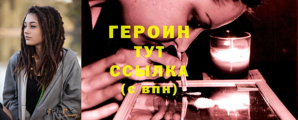 кристаллы Володарск
