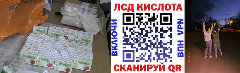 LSD-25 экстази ecstasy blacksprut ССЫЛКА Петровск