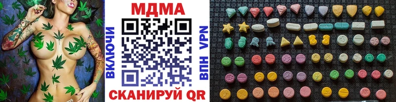 хочу наркоту  Петровск  MDMA crystal 