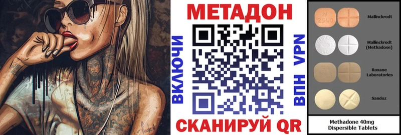 Метадон мёд  цены   блэк спрут ТОР  Петровск 