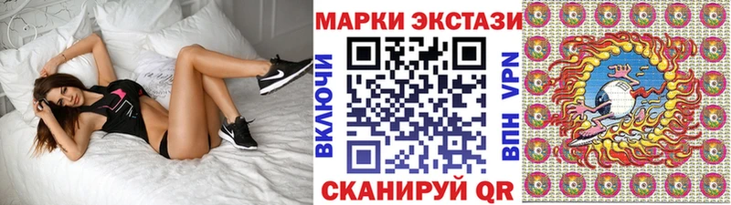 Наркотические марки 1,5мг  Петровск 