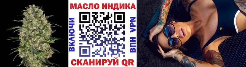 ТГК THC oil  площадка телеграм  Петровск 